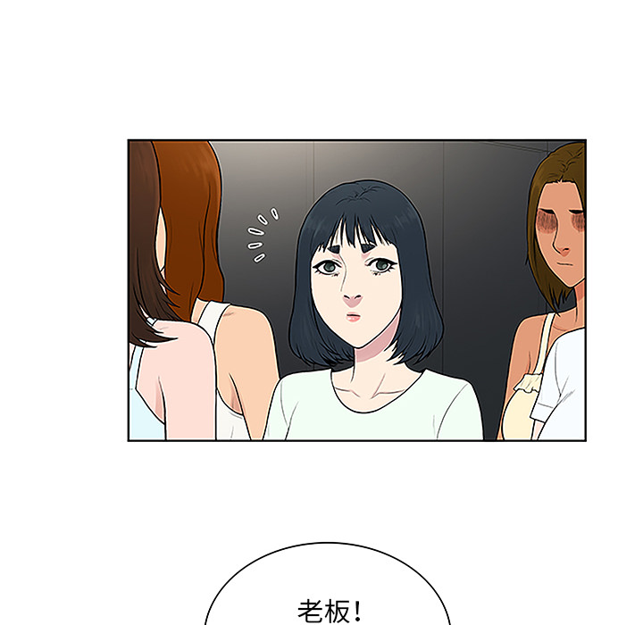 [韩国漫画] 被女神环绕的男人 剧情,巨乳大奶#[87P]-48
