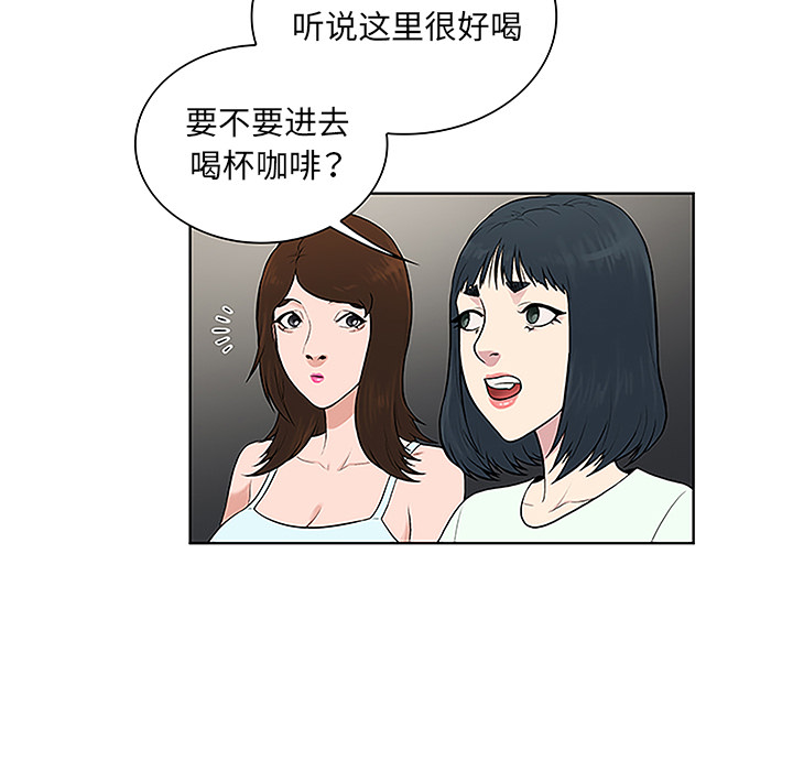 [韩国漫画] 被女神环绕的男人 剧情,巨乳大奶#[87P]-49