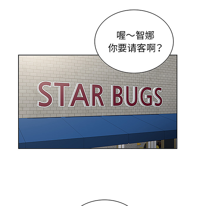 [韩国漫画] 被女神环绕的男人 剧情,巨乳大奶#[87P]-50