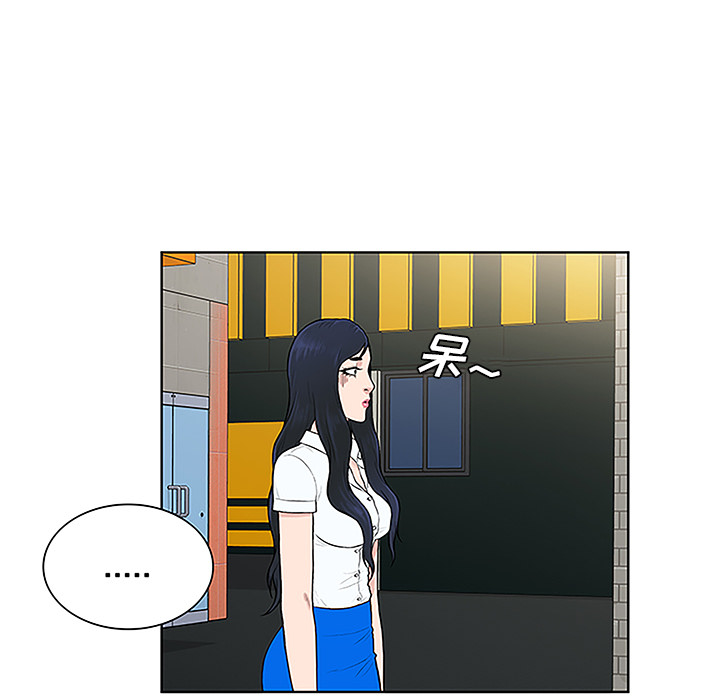 [韩国漫画] 被女神环绕的男人 剧情,巨乳大奶#[87P]-61