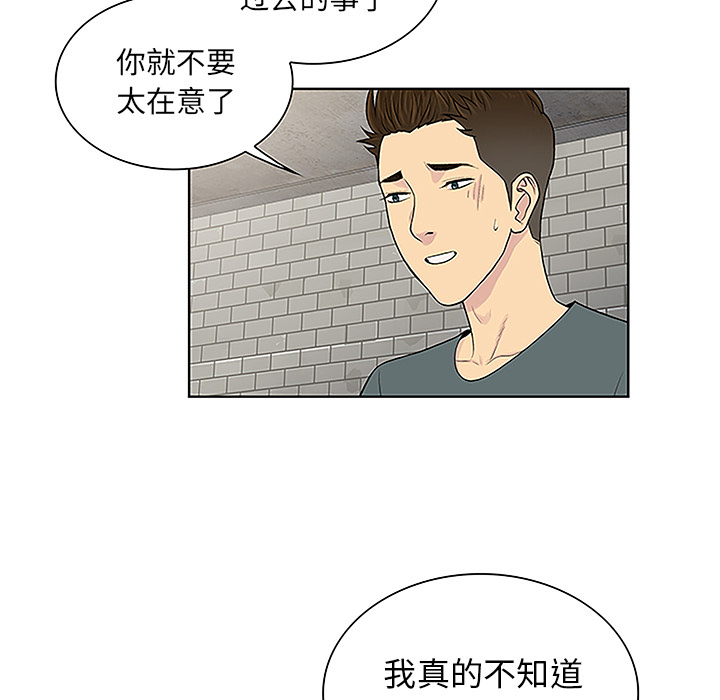[韩国漫画] 被女神环绕的男人 剧情,巨乳大奶#[87P]-66