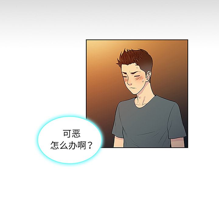 [韩国漫画] 被女神环绕的男人 剧情,巨乳大奶#[89P]-27