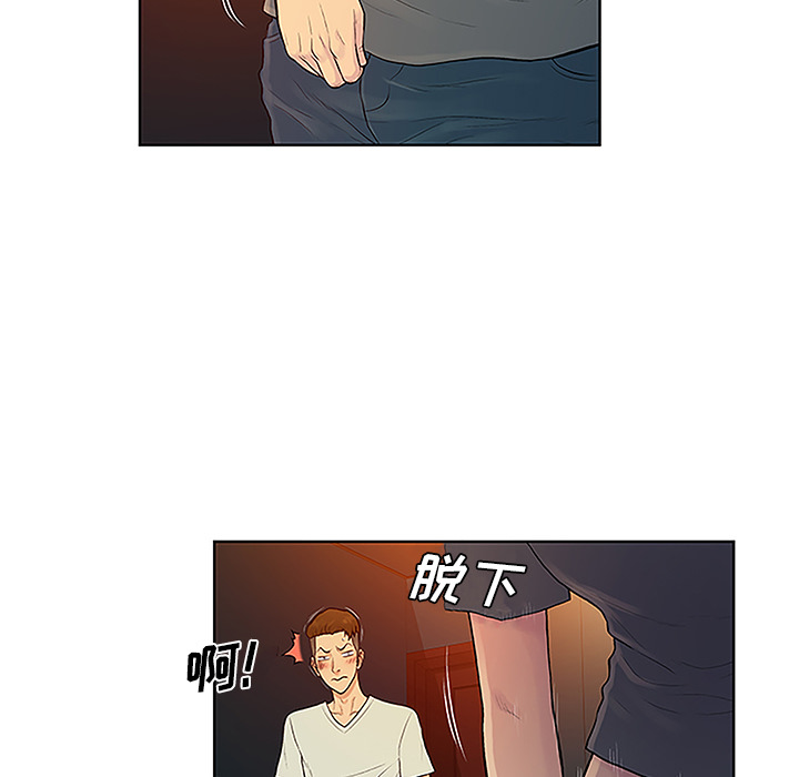 [韩国漫画] 被女神环绕的男人 剧情,巨乳大奶#[89P]-34