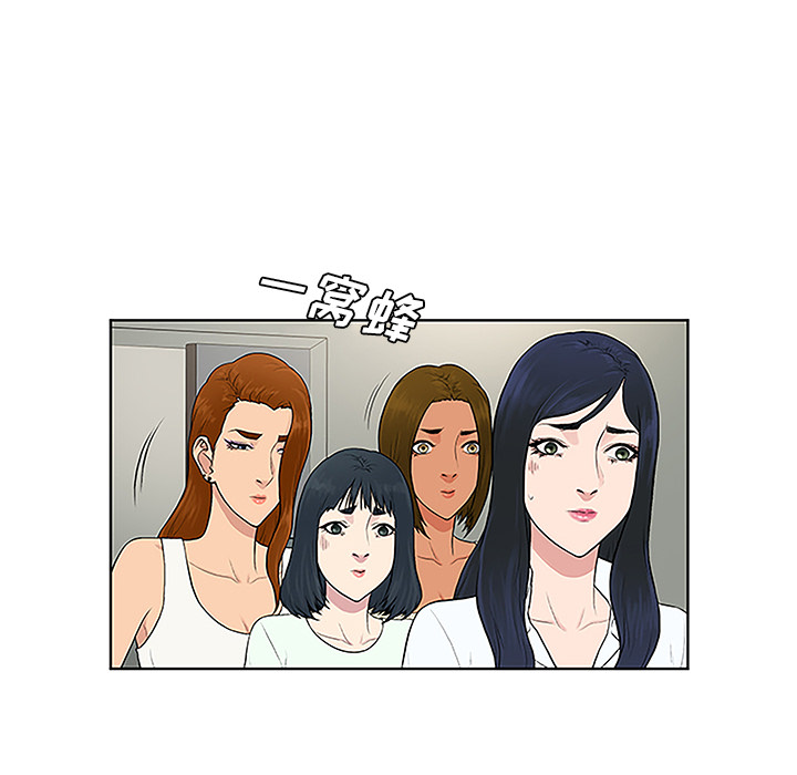 [韩国漫画] 被女神环绕的男人 剧情,巨乳大奶#[87P]-12