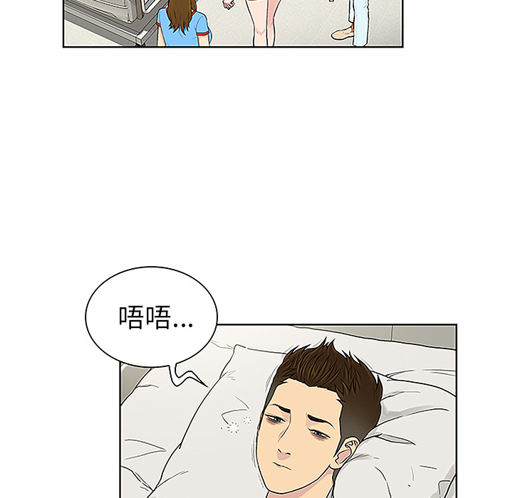 [韩国漫画] 被女神环绕的男人 剧情,巨乳大奶#[87P]-15