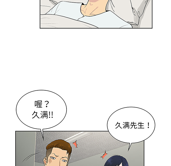 [韩国漫画] 被女神环绕的男人 剧情,巨乳大奶#[87P]-16