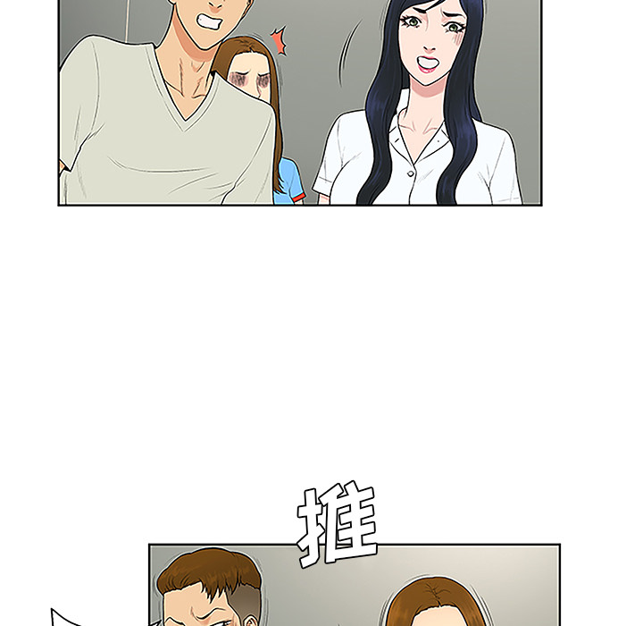 [韩国漫画] 被女神环绕的男人 剧情,巨乳大奶#[87P]-17