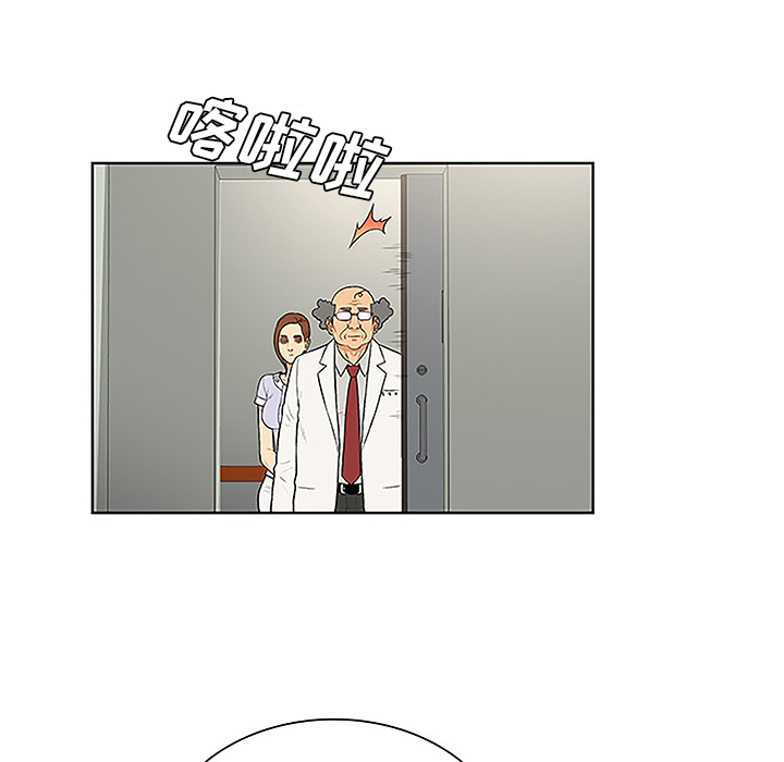 [韩国漫画] 被女神环绕的男人 剧情,巨乳大奶#[87P]-21