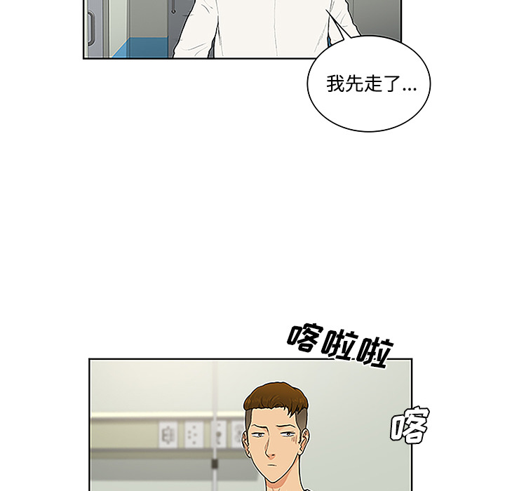 [韩国漫画] 被女神环绕的男人 剧情,巨乳大奶#[87P]-40