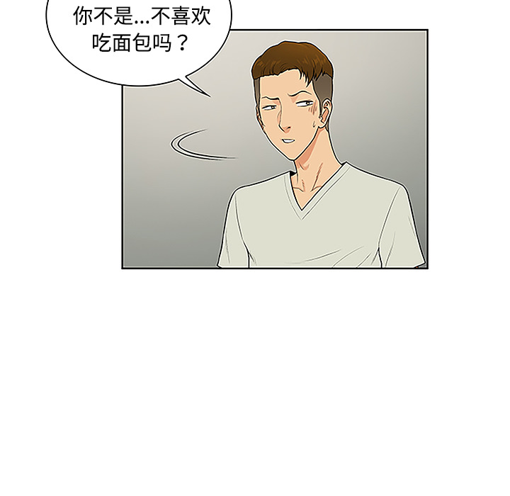 [韩国漫画] 被女神环绕的男人 剧情,巨乳大奶#[87P]-53
