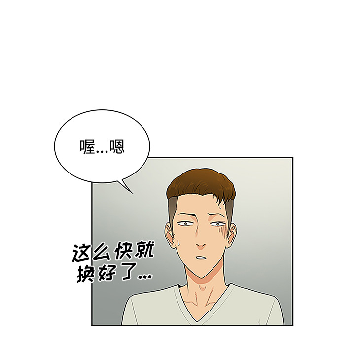 [韩国漫画] 被女神环绕的男人 剧情,巨乳大奶#[87P]-57