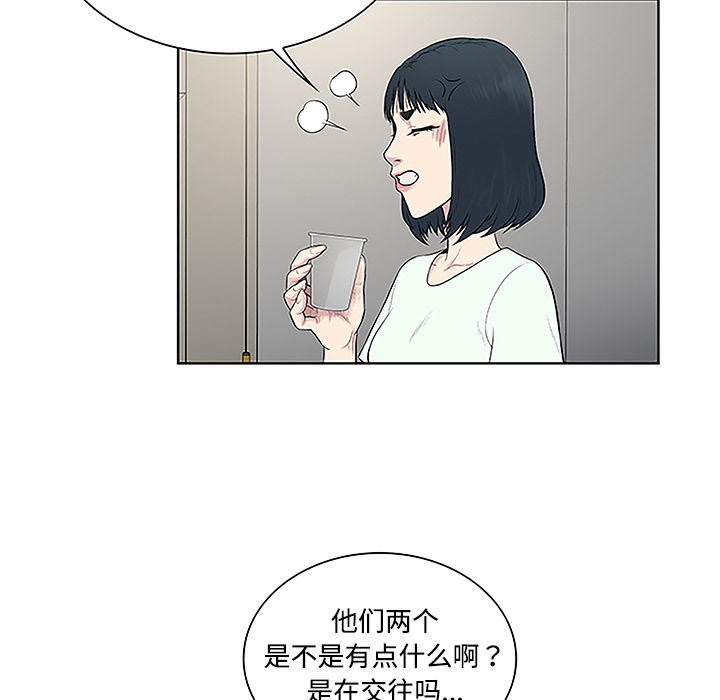 [韩国漫画] 被女神环绕的男人 剧情,巨乳大奶#[87P]-60