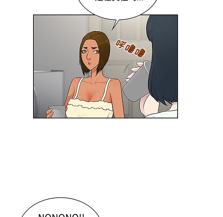 [韩国漫画] 被女神环绕的男人 剧情,巨乳大奶#[87P]-61