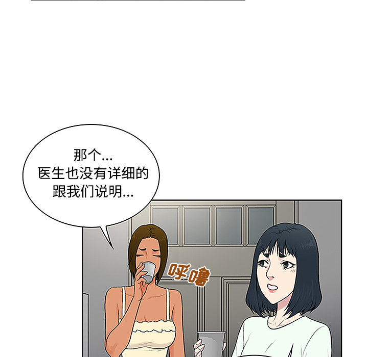 [韩国漫画] 被女神环绕的男人 剧情,巨乳大奶#[87P]-65