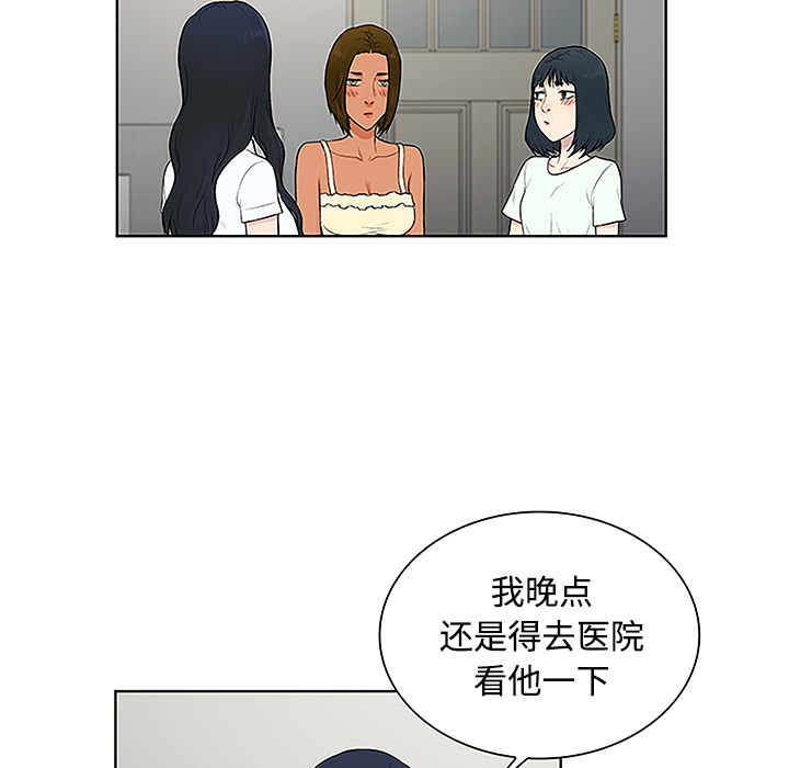 [韩国漫画] 被女神环绕的男人 剧情,巨乳大奶#[87P]-67
