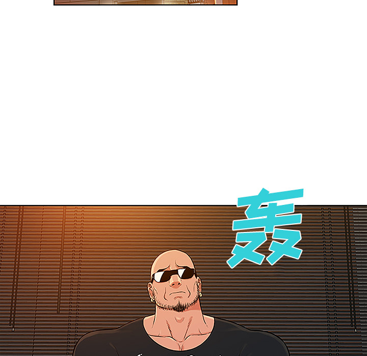 [韩国漫画] 被女神环绕的男人 剧情,巨乳大奶#[87P]-75