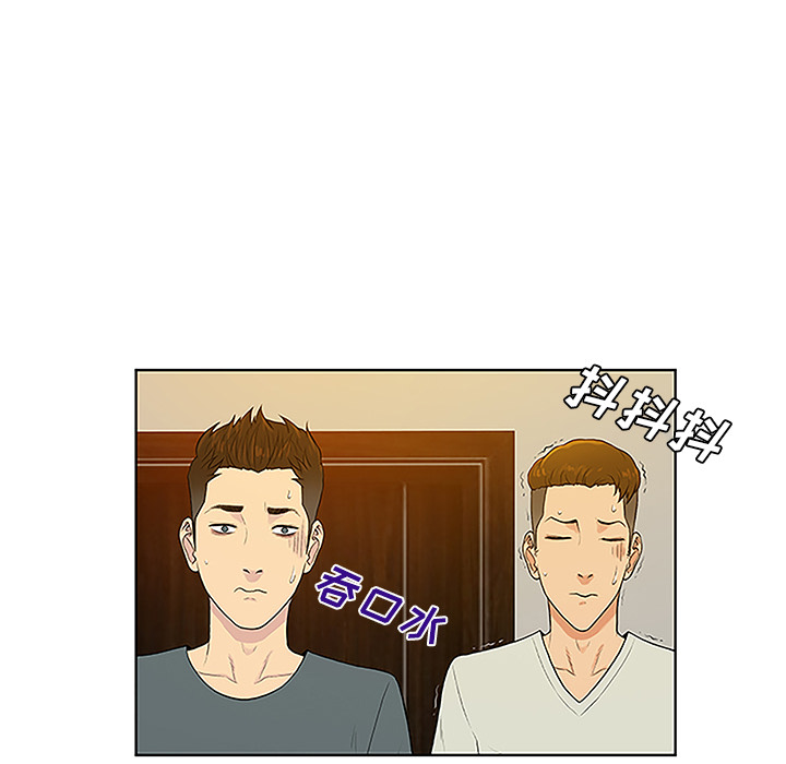 [韩国漫画] 被女神环绕的男人 剧情,巨乳大奶#[87P]-78