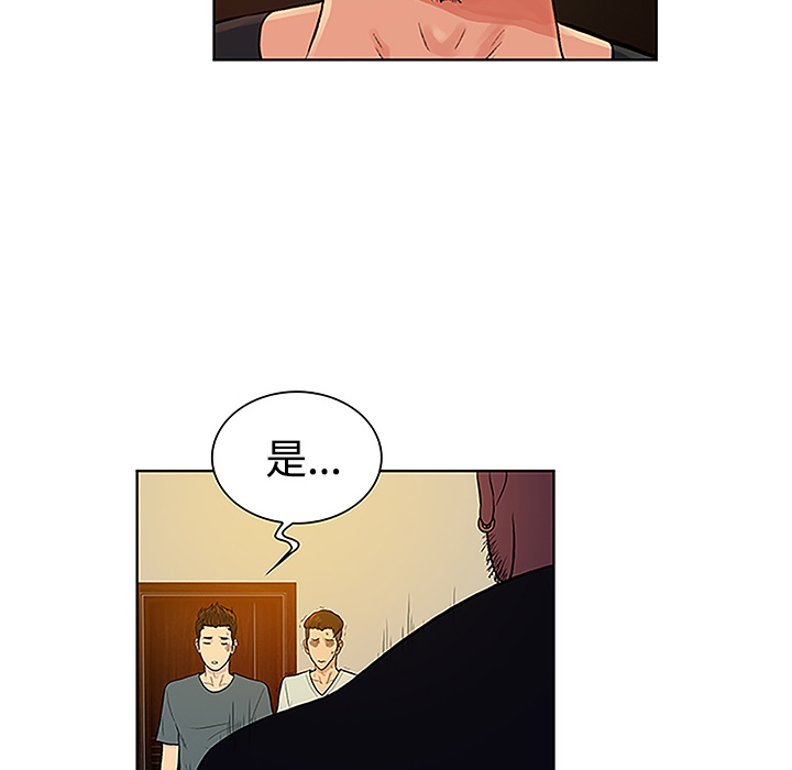 [韩国漫画] 被女神环绕的男人 剧情,巨乳大奶#[87P]-80