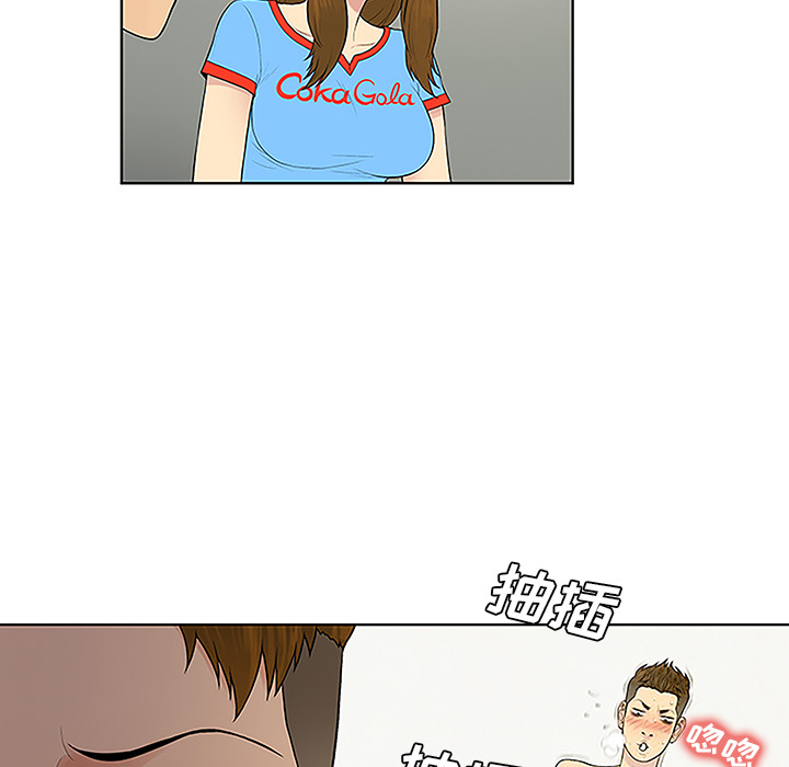 [韩国漫画] 被女神环绕的男人 剧情,巨乳大奶#[87P]-9