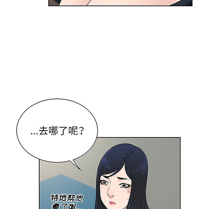 [韩国漫画] 被女神环绕的男人 剧情,巨乳大奶#[88P]-15