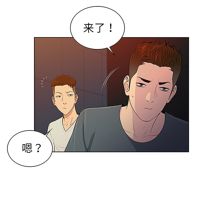 [韩国漫画] 被女神环绕的男人 剧情,巨乳大奶#[88P]-18