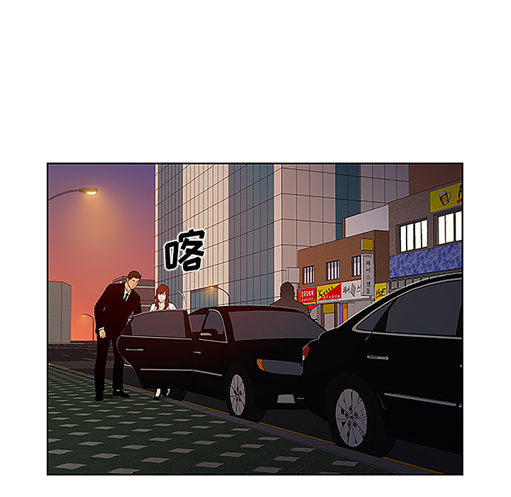 [韩国漫画] 被女神环绕的男人 剧情,巨乳大奶#[88P]-19