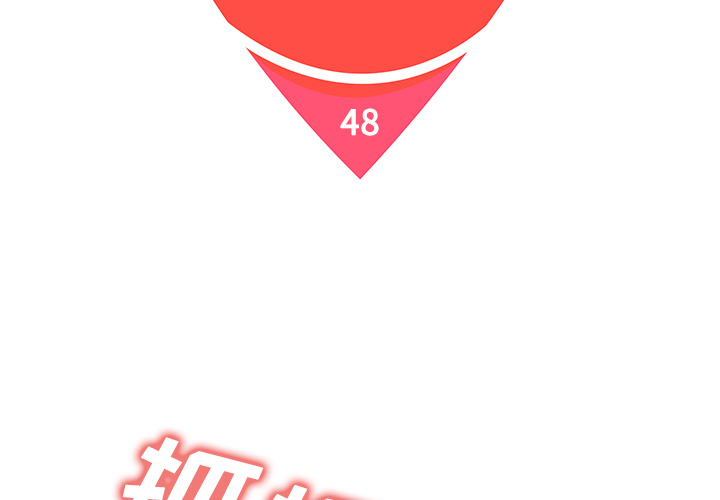 [韩国漫画] 被女神环绕的男人 剧情,巨乳大奶#[88P]-2