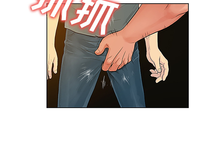 [韩国漫画] 被女神环绕的男人 剧情,巨乳大奶#[88P]-3