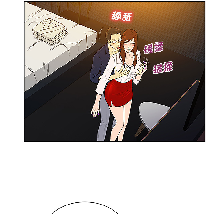 [韩国漫画] 被女神环绕的男人 剧情,巨乳大奶#[88P]-30