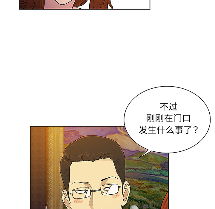 [韩国漫画] 被女神环绕的男人 剧情,巨乳大奶#[88P]-35