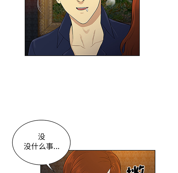 [韩国漫画] 被女神环绕的男人 剧情,巨乳大奶#[88P]-36