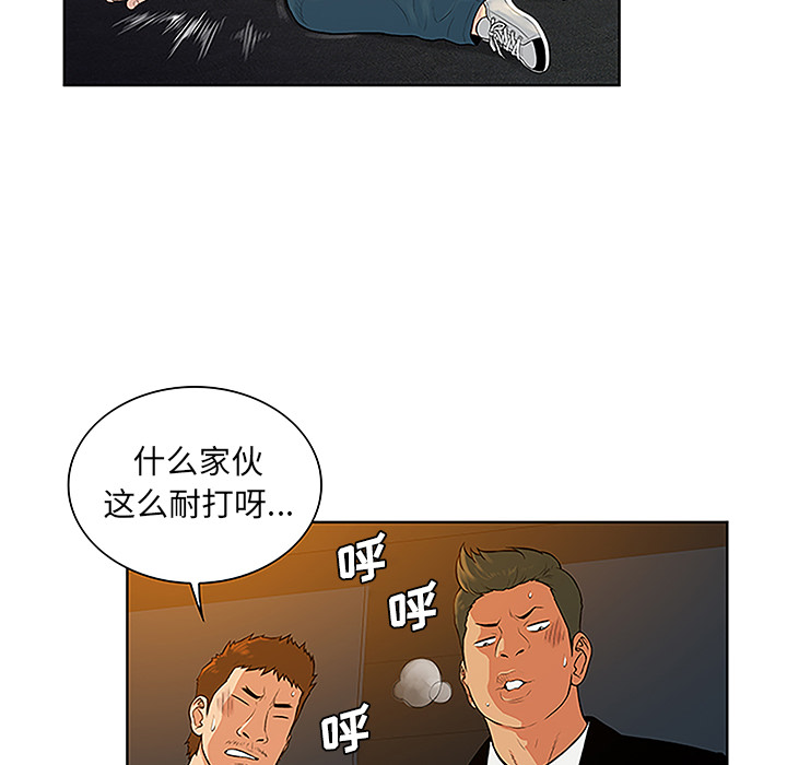 [韩国漫画] 被女神环绕的男人 剧情,巨乳大奶#[88P]-41