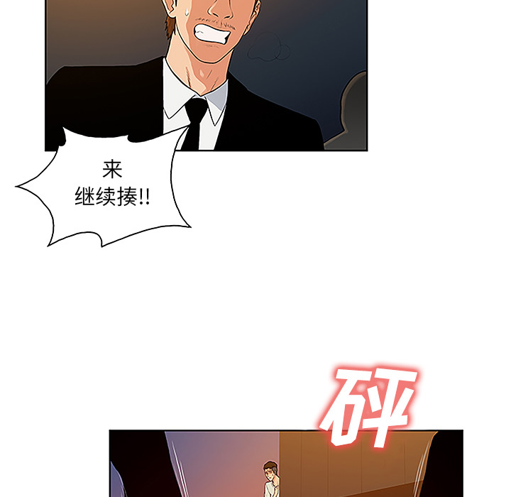 [韩国漫画] 被女神环绕的男人 剧情,巨乳大奶#[88P]-44