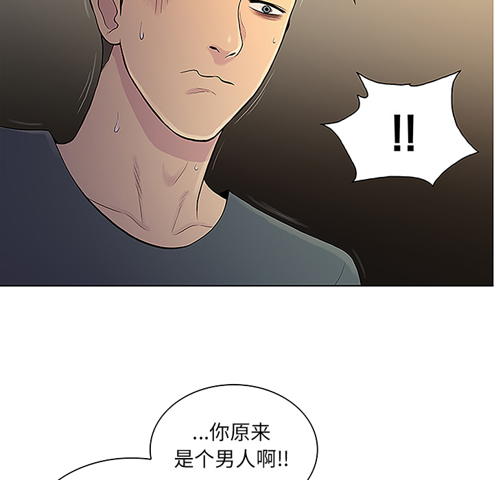 [韩国漫画] 被女神环绕的男人 剧情,巨乳大奶#[88P]-5