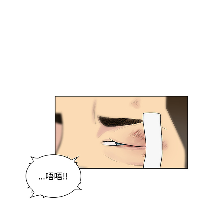 [韩国漫画] 被女神环绕的男人 剧情,巨乳大奶#[88P]-53