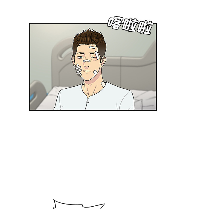 [韩国漫画] 被女神环绕的男人 剧情,巨乳大奶#[88P]-61