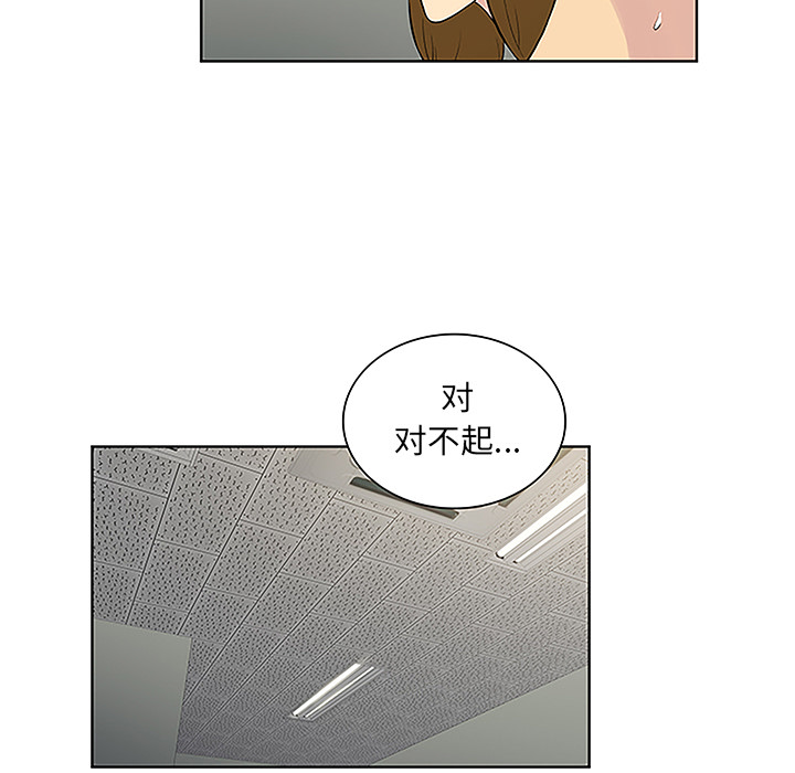 [韩国漫画] 被女神环绕的男人 剧情,巨乳大奶#[88P]-66