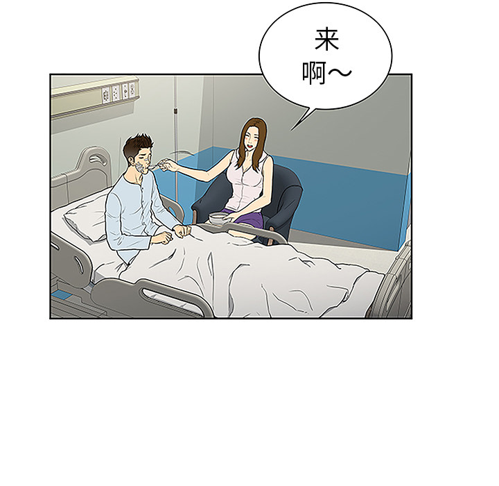 [韩国漫画] 被女神环绕的男人 剧情,巨乳大奶#[88P]-70