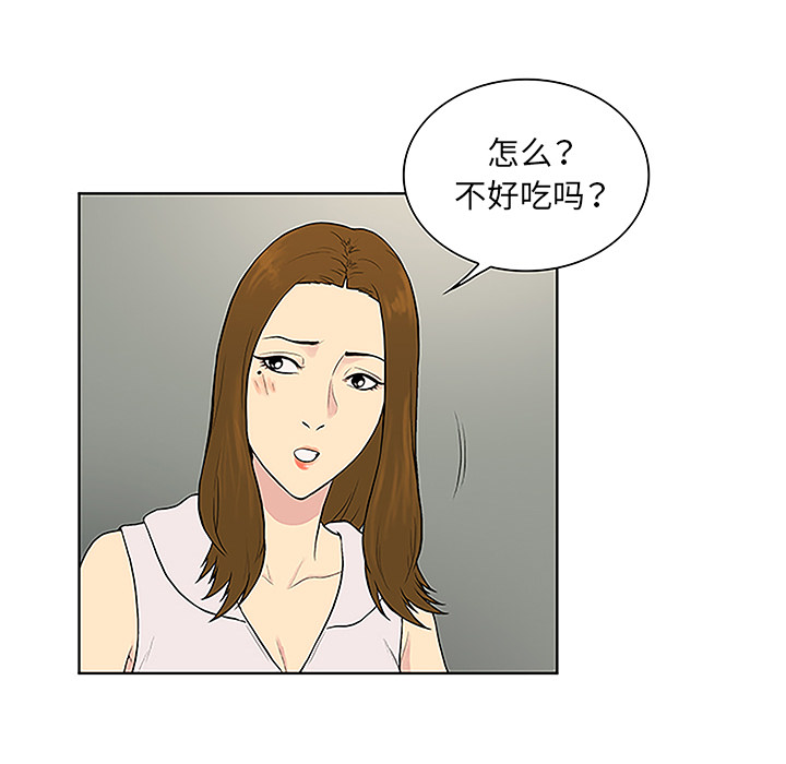 [韩国漫画] 被女神环绕的男人 剧情,巨乳大奶#[88P]-72