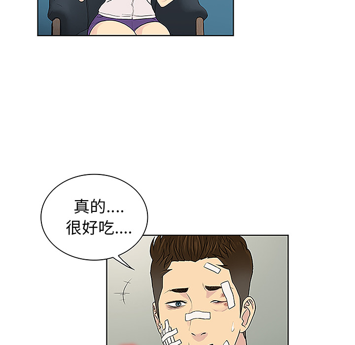 [韩国漫画] 被女神环绕的男人 剧情,巨乳大奶#[88P]-75