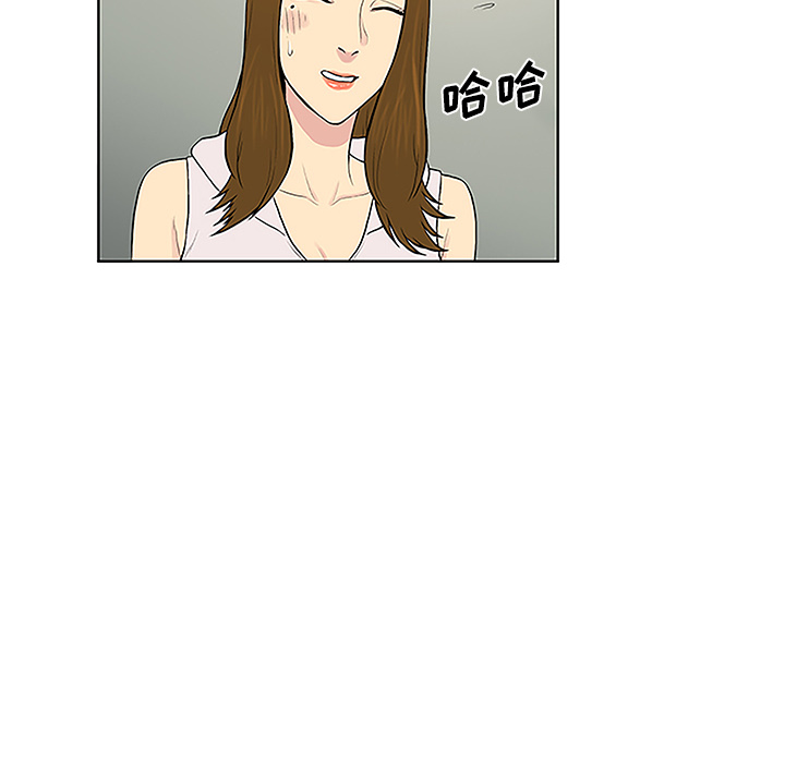 [韩国漫画] 被女神环绕的男人 剧情,巨乳大奶#[88P]-77