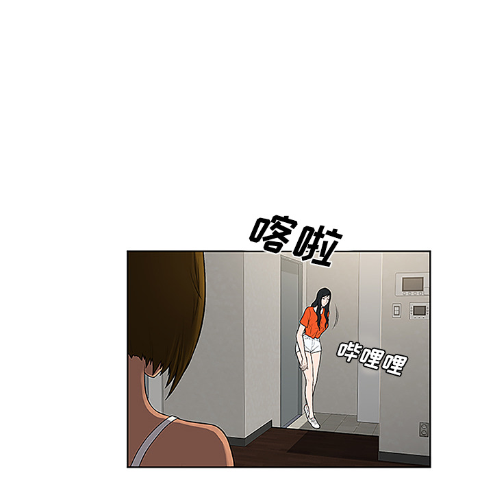 [韩国漫画] 被女神环绕的男人 剧情,巨乳大奶#[88P]-79