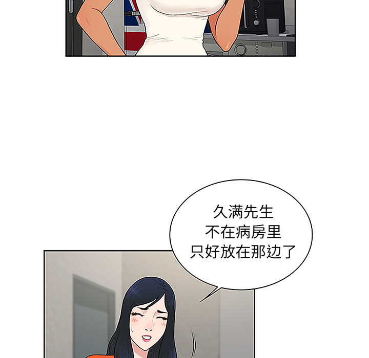 [韩国漫画] 被女神环绕的男人 剧情,巨乳大奶#[88P]-81