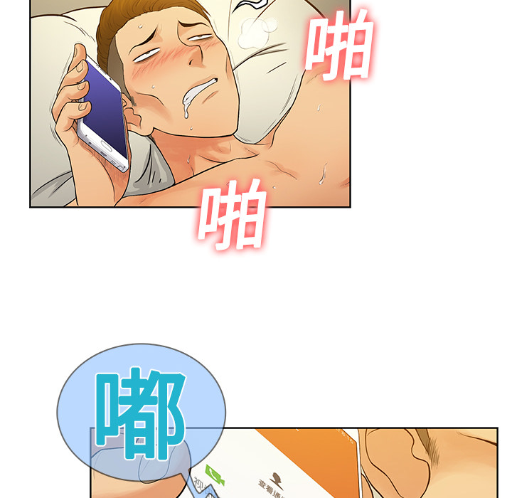 [韩国漫画] 被女神环绕的男人 剧情,巨乳大奶#[97P]-57