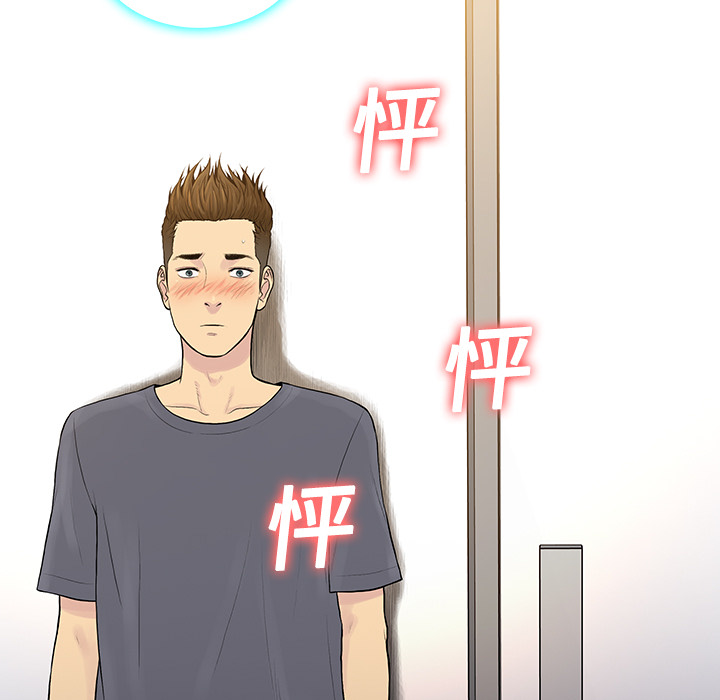 [韩国漫画] 被女神环绕的男人 剧情,巨乳大奶#[97P]-83