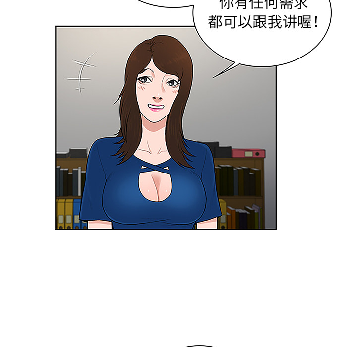 [韩国漫画] 被女神环绕的男人 剧情,巨乳大奶#[92P]-11