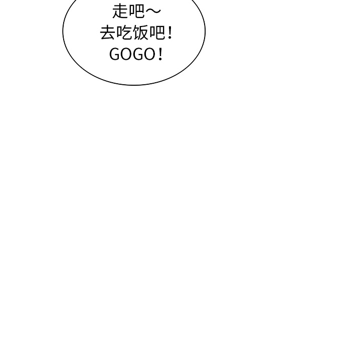 [韩国漫画] 被女神环绕的男人 剧情,巨乳大奶#[92P]-14