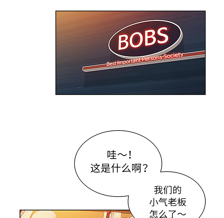 [韩国漫画] 被女神环绕的男人 剧情,巨乳大奶#[92P]-15