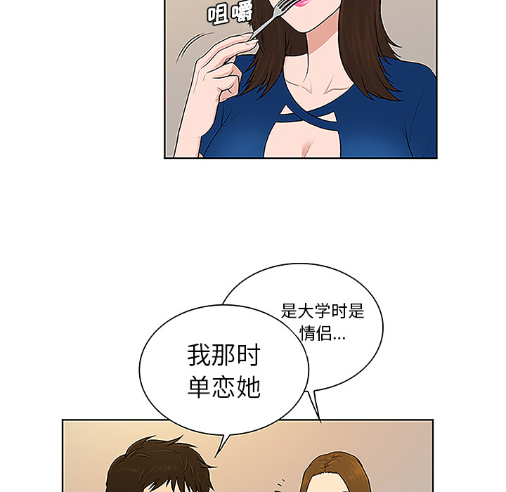 [韩国漫画] 被女神环绕的男人 剧情,巨乳大奶#[92P]-22