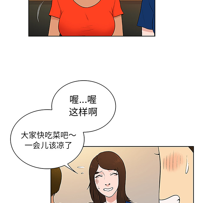 [韩国漫画] 被女神环绕的男人 剧情,巨乳大奶#[92P]-32